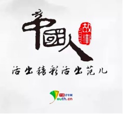 航天|中国人的故事 | 送“天问一号”出征的航天人