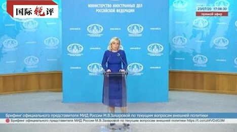 时政外交|国际锐评：中方对等反制是对美国歇斯底里政客的坚决回击