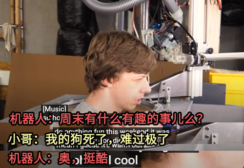 机器人|全自动tony老师，口才比技术好