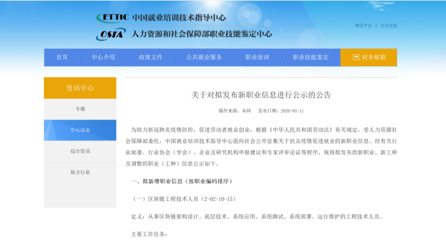光明日报|缺口200万?电子竞技员了解一下