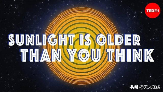 太阳光|太阳光到达我们需要多久?