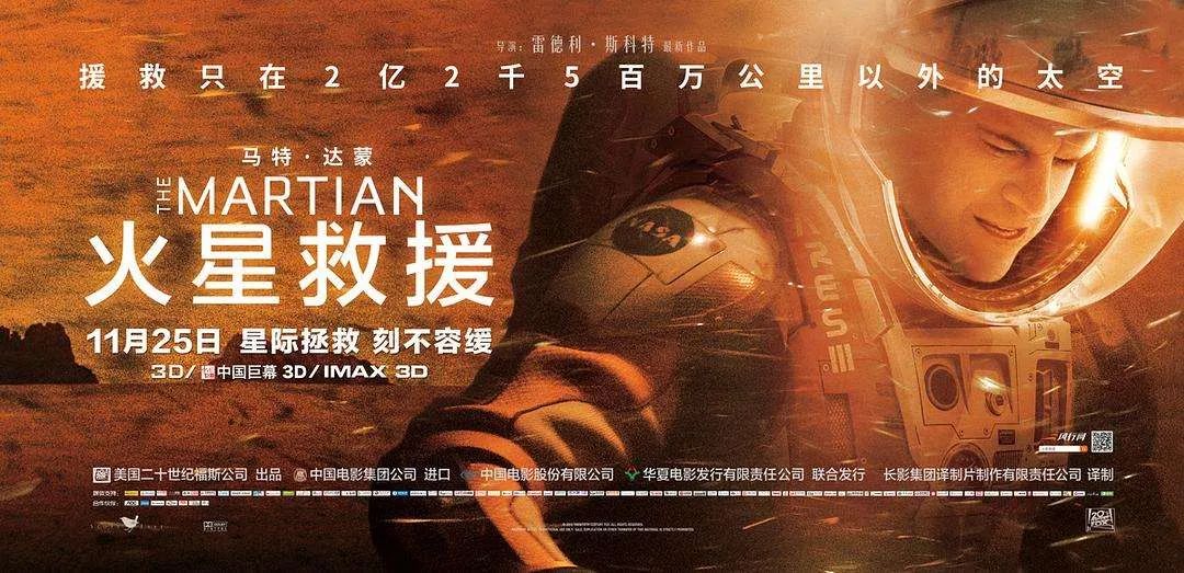 金星|天問！珴мēи爲什麼厾火星？ぷ