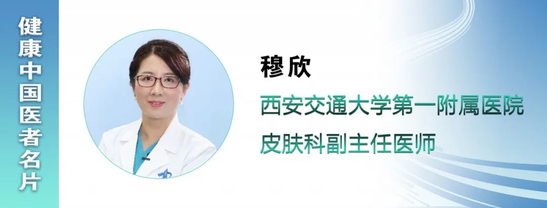 肉毒素|医者名片| 想打美容针？十条肉毒素“大起底”你不可不看！