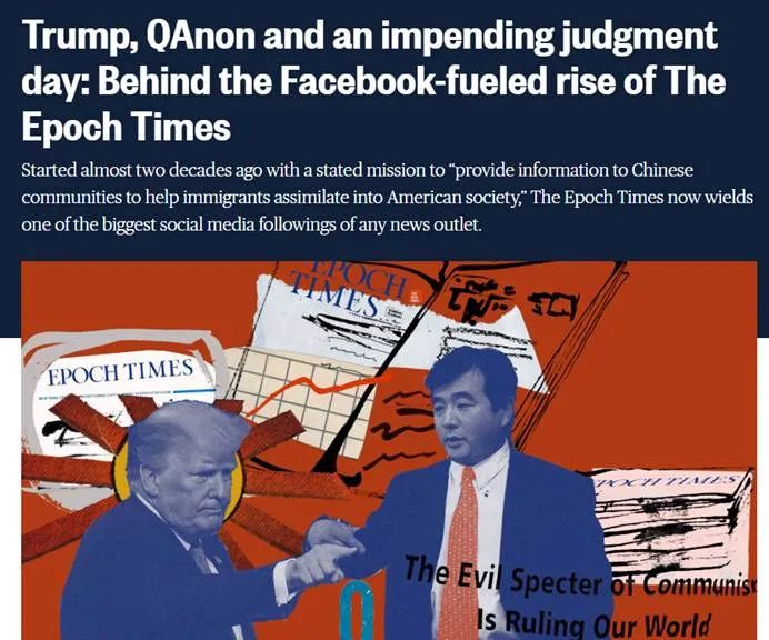 环球时报|20年后，西方媒体终于发现中国人说的是真的…