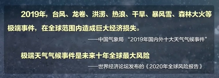 台风|罕见！七月快结束了，未见台风咋回事？夏天会不会越来越热？