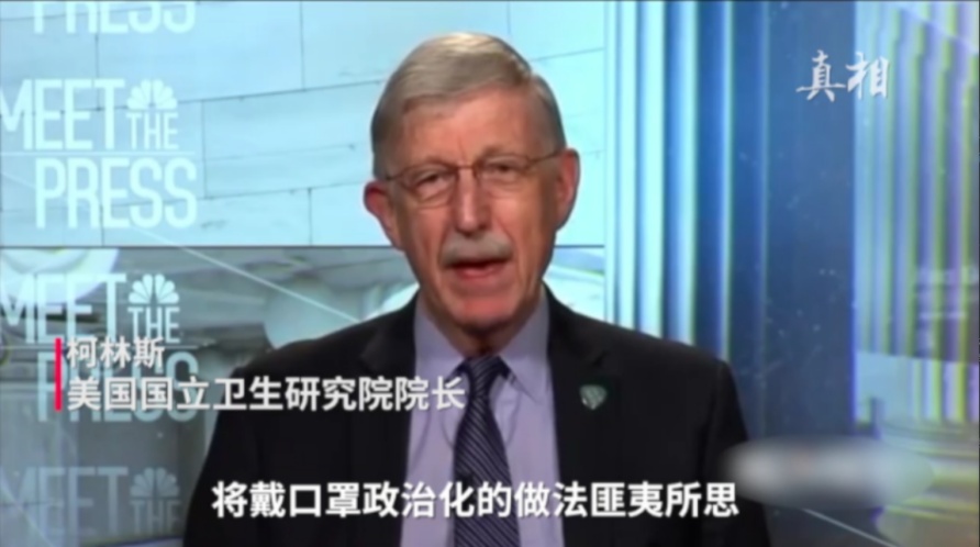 央视新闻客户端|全美累计确诊人数超400万 美国为何在疫情困境中越陷越深？