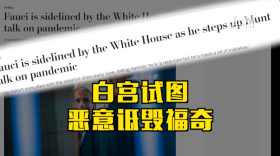 央视新闻客户端|全美累计确诊人数超400万 美国为何在疫情困境中越陷越深？