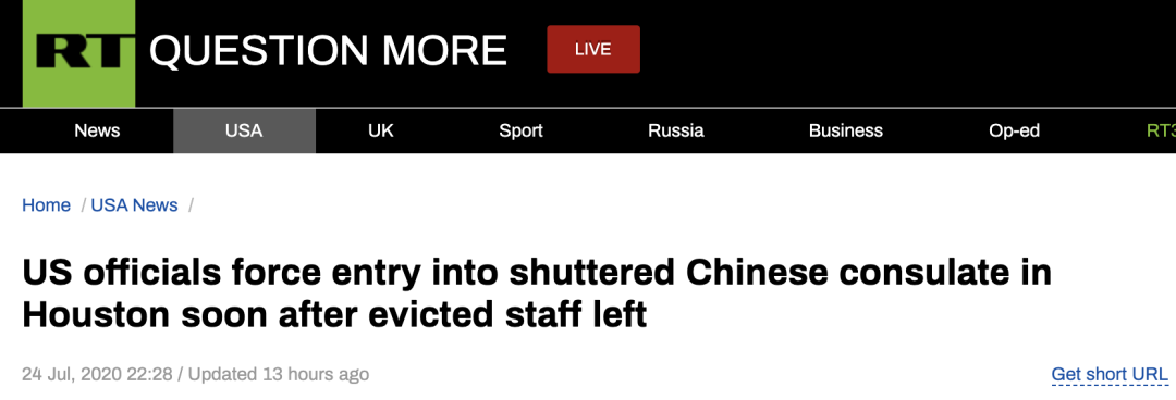 国际|美执法人员破门进入我驻休斯敦总领馆，外交部回应