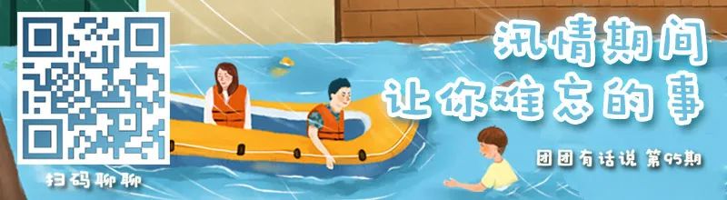 软件|紧急提醒！这58款App被通报，去哪儿网、迅雷直播在列！快自查→