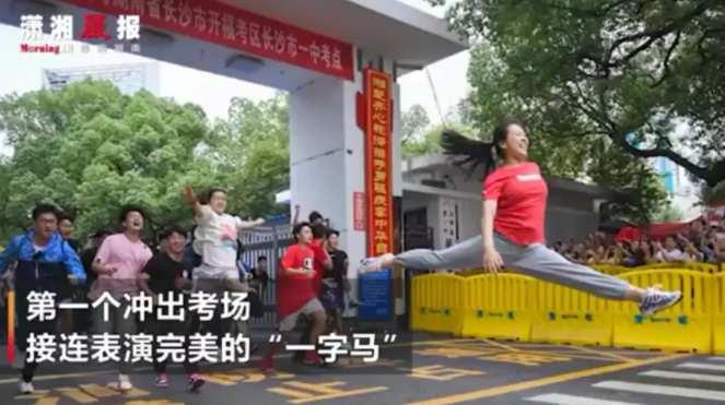 高考|神奇！双胞胎兄弟高考同获664分…