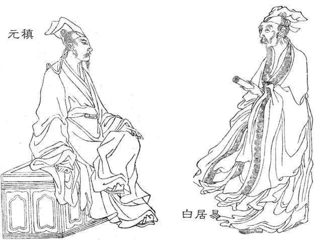 白居易|有一种友谊，叫元稹和白居易