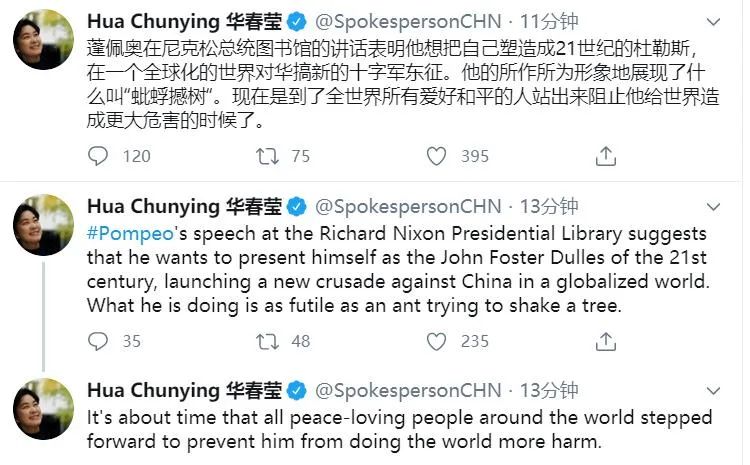 央视今日亚洲|＂尼克松访华＂都否定？蓬佩奥＂反华＂走火入魔