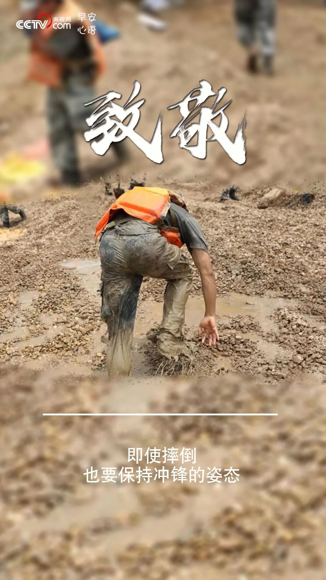 |早啊 | 看过后，我泪流满面