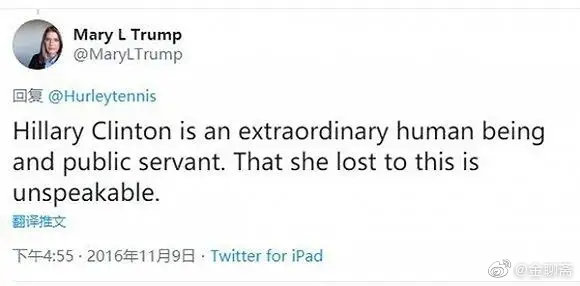 文汇报|上市一周售出130万册17次加印，特朗普侄女新书《永不满足》爆了美国总统多少黑料？