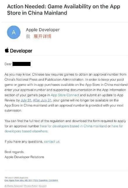 游戏|8月1日起,全部下架!