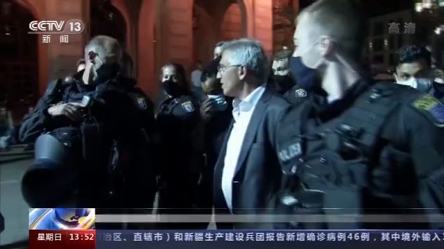 央视新闻客户端|德国：数百抗议者法兰克福聚集反对种族主义
