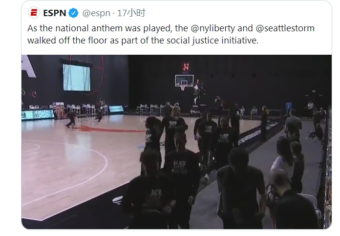 国际|怒火烧到球场!美国女子职业篮球联赛球队不满种族不公:球员在国歌奏响前离场