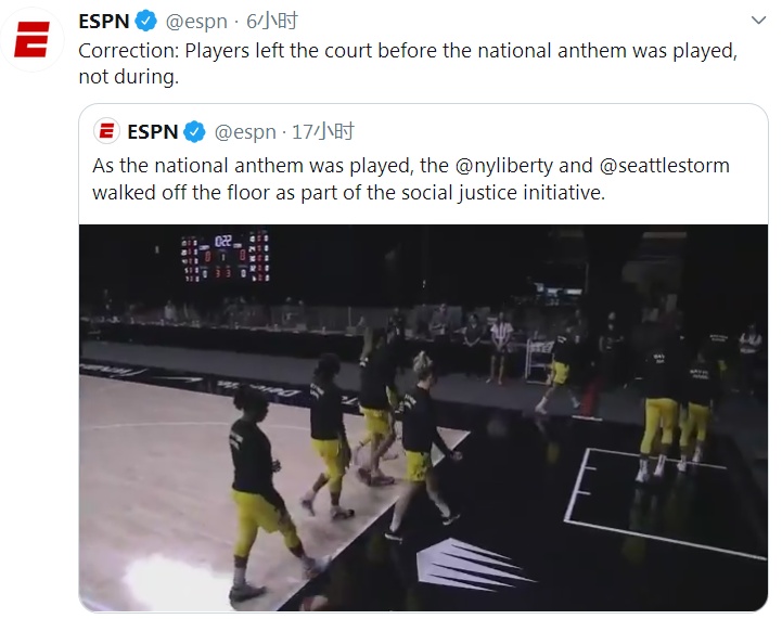 国际|怒火烧到球场!美国女子职业篮球联赛球队不满种族不公:球员在国歌奏响前离场