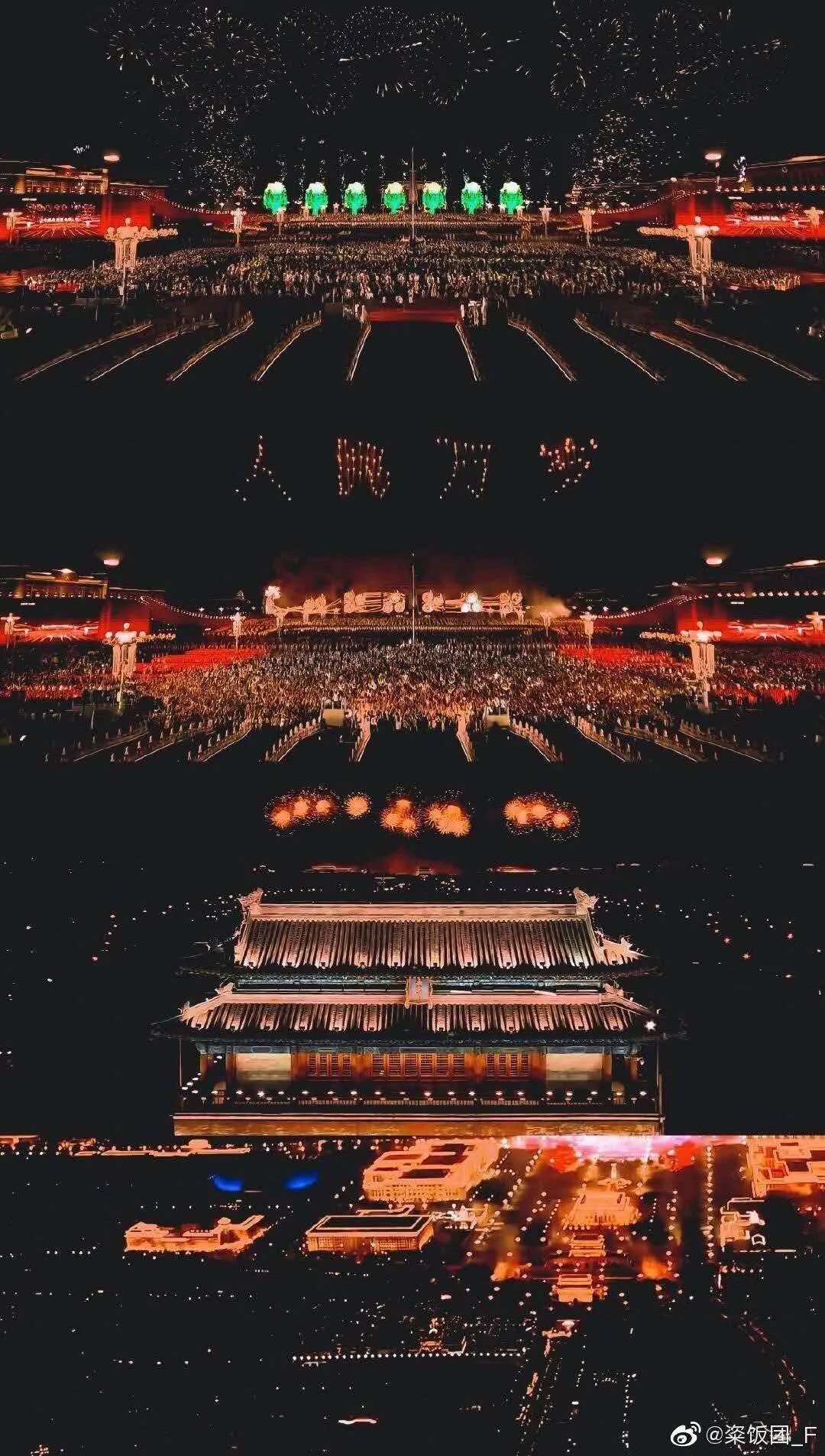 娱乐|你手机里有什么舍不得删除的照片?|团团卧谈会