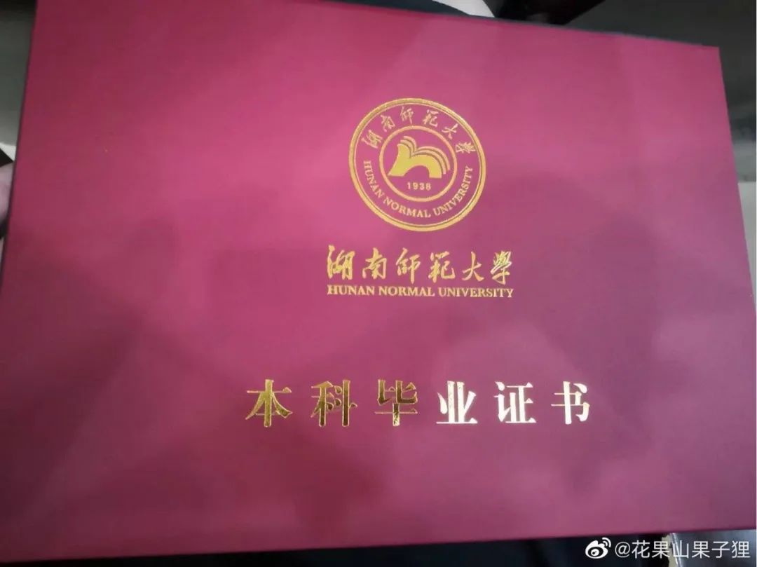 娱乐|你手机里有什么舍不得删除的照片?|团团卧谈会