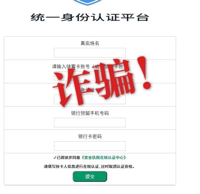 |多地紧急预警！看到这条消息千万小心！