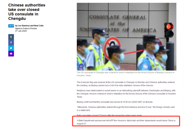 外交部|中国驻休斯敦总领馆人员是否被要求离开美国？外交部回应