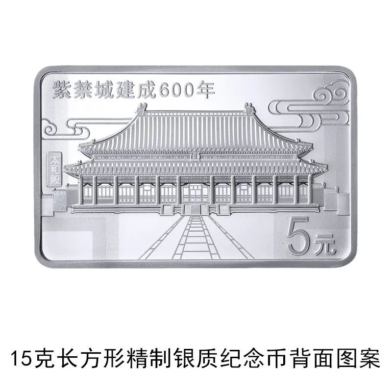 纪念币发行|面值1万元的纯金纪念币，来了