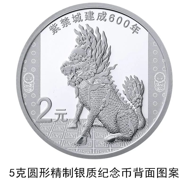 纪念币发行|面值1万元的纯金纪念币，来了