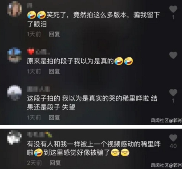 社会|女孩考上清华跪谢父亲系摆拍？社会善意经不起糟蹋