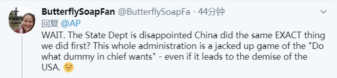 人民日报|美国国务院说“失望”,美国网友很惊诧