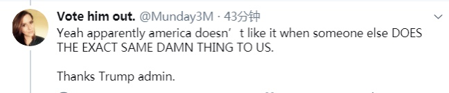 人民日报|美国国务院说“失望”,美国网友很惊诧