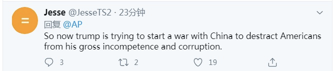 人民日报|美国国务院说“失望”，美国网友很惊诧