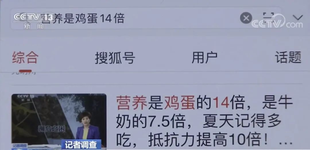 社会|近7万元名表只要1780元？这类App被曝光，充斥大量售假违法广告