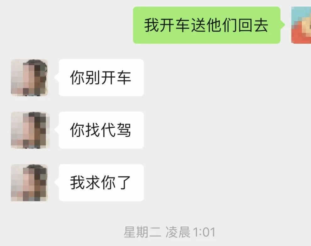 酒驾|27岁男子“挑战酒驾”!上路视频发给朋友,1分钟后身亡