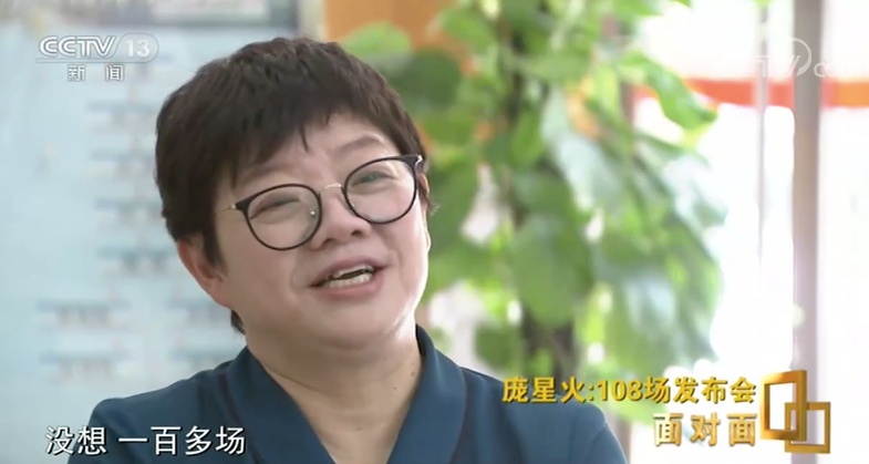 疫情|61岁，108场发布会，她最爱的一句话是……