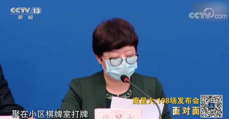 疫情|61岁，108场发布会，她最爱的一句话是……