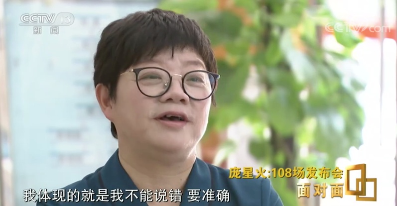 疫情|61岁，108场发布会，她最爱的一句话是……