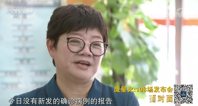 疫情|61岁，108场发布会，她最爱的一句话是……