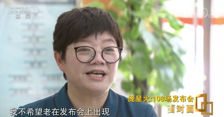 疫情|61岁，108场发布会，她最爱的一句话是……