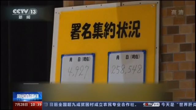 航母|日本马毛岛附近居民联名反对美军入驻 为何日美要在此兴建军事基地？