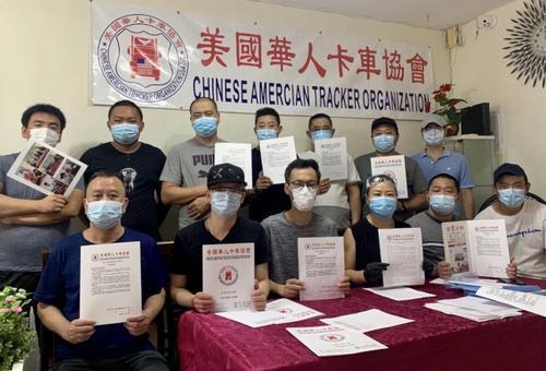 中国侨网|美媒：纽约华人卡车协会呼吁设立商业驾照中文考试