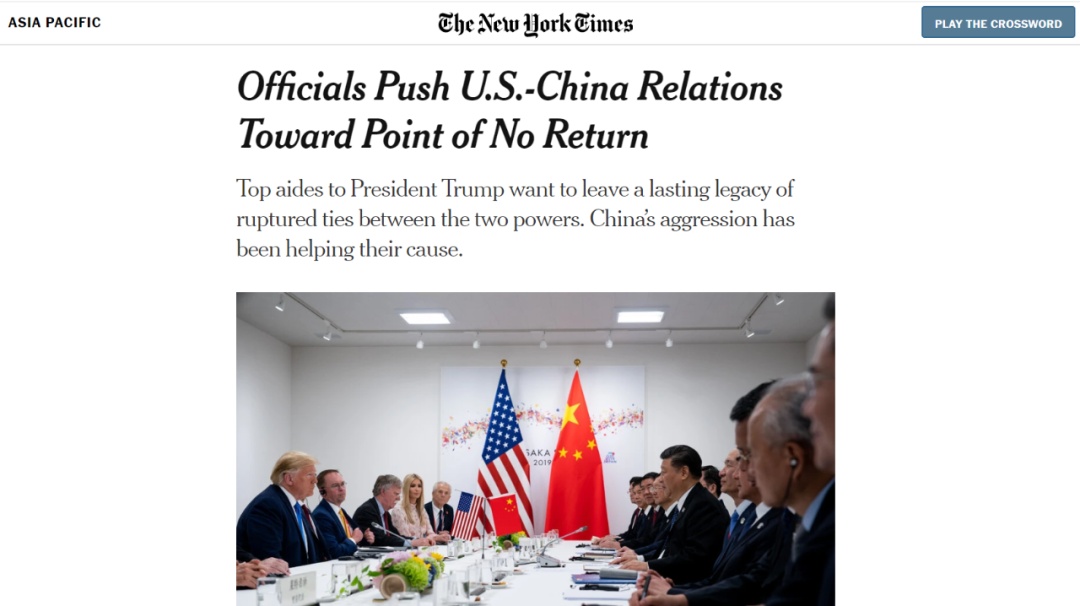 海外网|侠客岛：蓬佩奥发表“新铁幕演说”，然后呢？