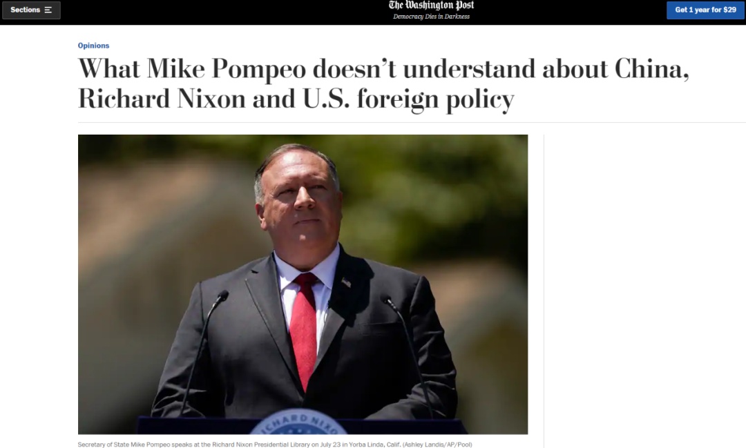 海外网|侠客岛:蓬佩奥发表“新铁幕演说”,然后呢?