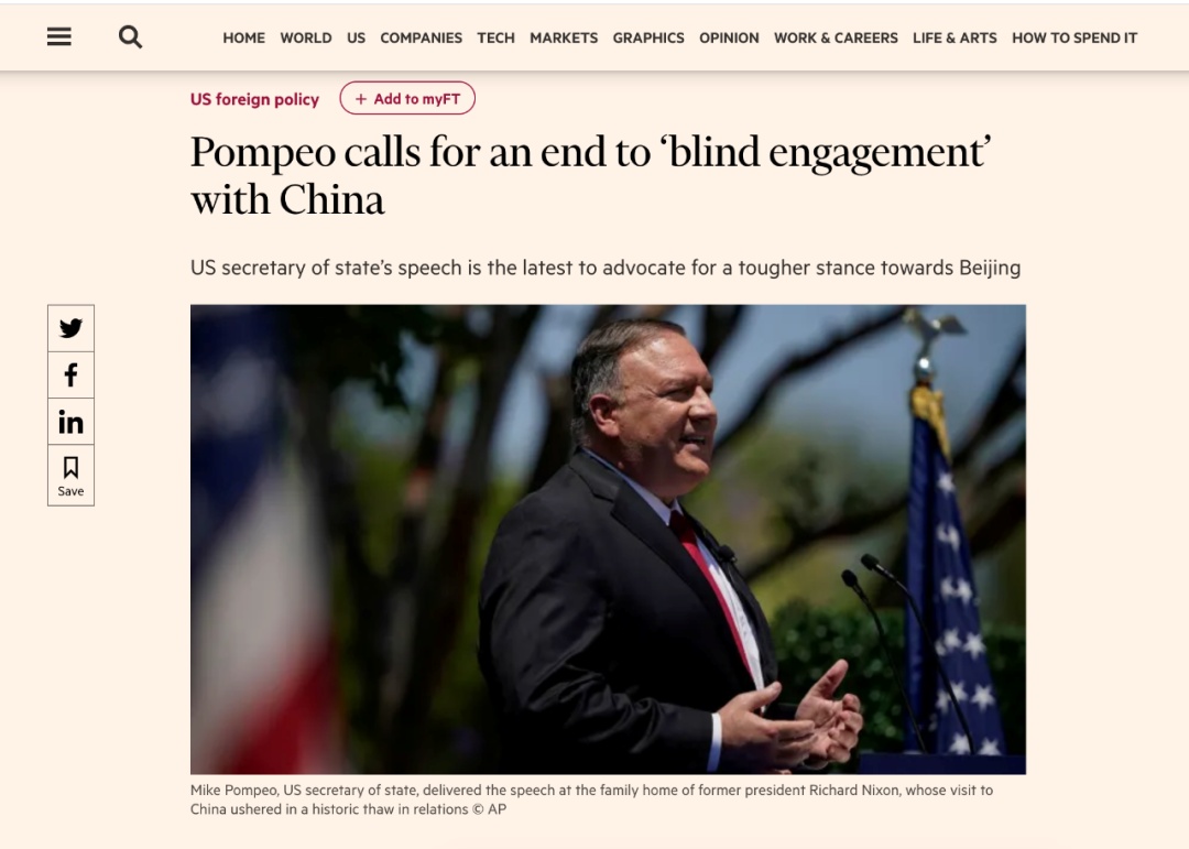 海外网|侠客岛:蓬佩奥发表“新铁幕演说”,然后呢?