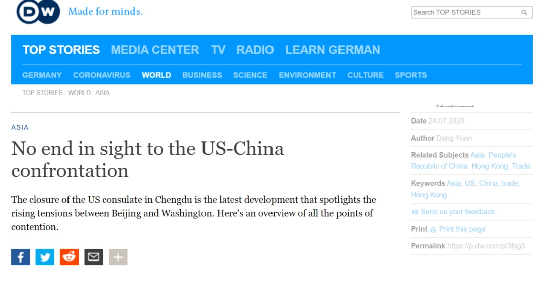 海外网|侠客岛:蓬佩奥发表“新铁幕演说”,然后呢?