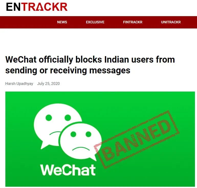 科技|微信被迫停止服务印度用户,中方回应!