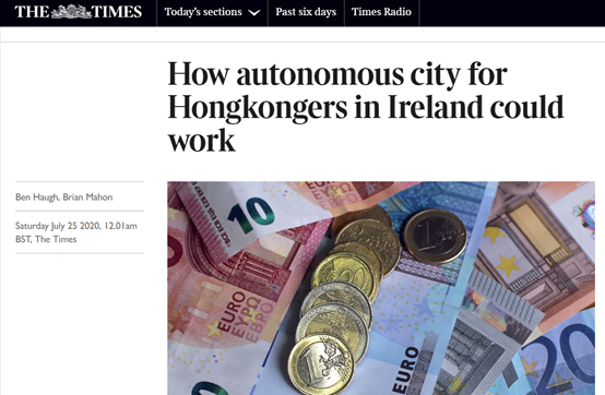 港独分子|“港独”分子想在爱尔兰买地“建城”，但爱尔兰并不傻