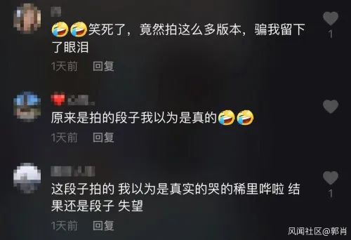 清华|女孩考上清华跪谢父母？真相让人“大跌眼镜”……