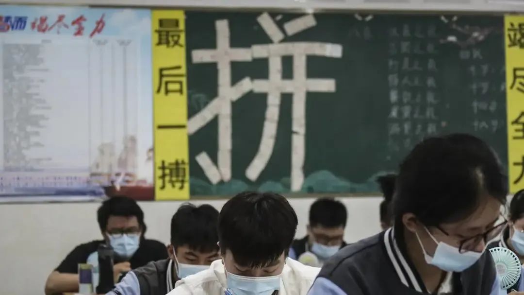 高考|985毕业自称“废物”？可以自嘲别自卑