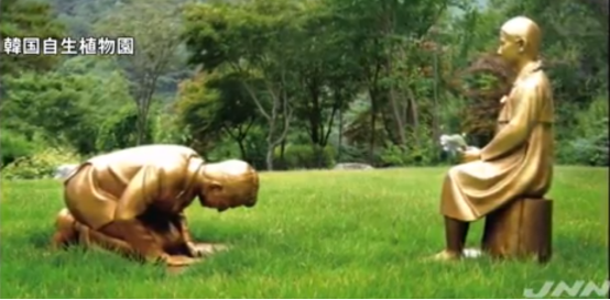 雕塑|日方回应韩国立安倍“下跪谢罪”雕像:将对两国关系产生决定性影响